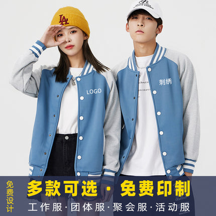 Baseball Shirt Sweatshirt Custom Printed Logo Kidsren's Paradise Fleece Jacket Video Game City Workwear Early Education Nursery Work Clothes