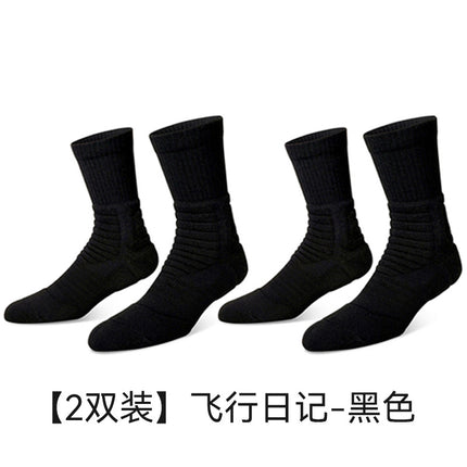Men's Mid-Calf Long High-Top Basketball Socks with Towel Bottom, Thickened, Large Size, Professional Fitness Training Sports Socks