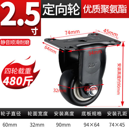 Heavy-Duty Swivel Caster Chair Caster Directional Trolley with Brake Trailer Small Wheels Silent Caster Steering Wheel