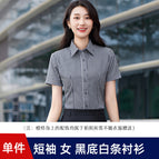 Short-sleeved women's black and white striped shirt / S