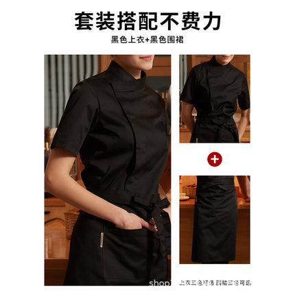Chef Workwear for Men, Breathable, Suitable for Hotels, Restaurants, and Kitchens, Uniform Set