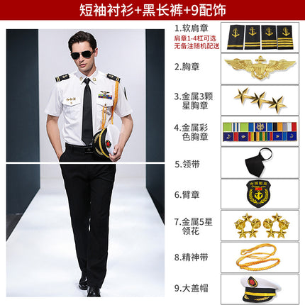 2020 Four Seasons Male Seafarer Clothing Seafarer Clothing Performance Costume Long Sleeve Aviation Pilot Air Captain's Uniform
