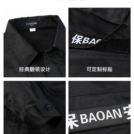 Black Security Clothing Summer Short-Sleeved Thin Training Clothing Suit Uniform Long-Sleeved Security Work Clothes Duty Clothing for Men