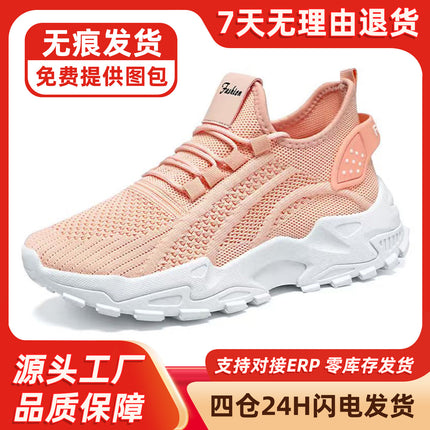Women's Shoes, New Summer Models, Foreign Trade Wholesale Running Shoes, Mesh Breathable Retro Thick-Soled Dad Shoes, Korean Style Sports Shoes