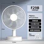 F29b [8 inches 1800 ma]