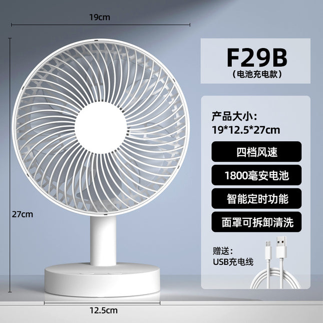 Cassidorf USB small electric fan 6 inch shaking head rechargeable 8 inch dormitory office desktop fan