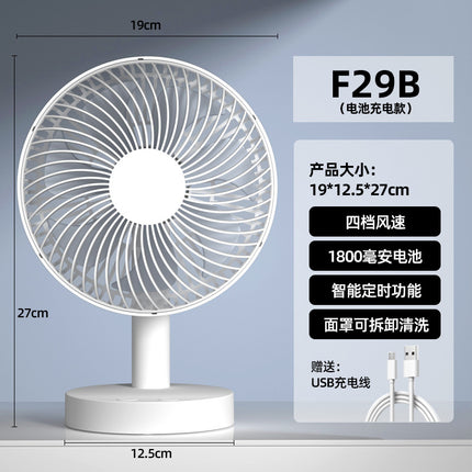 Cassidorf USB small electric fan 6 inch shaking head rechargeable 8 inch dormitory office desktop fan