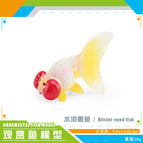 Pl127-1932 blisters eyes 36g
