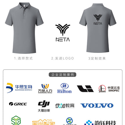 Office high-end ice silk seamless polo shirt wholesale embroidery logo summer work clothes T-shirt short sleeve work clothes