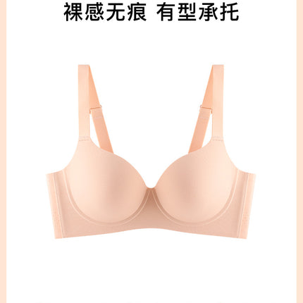 Running Volume Traceless Thin Large Chest Showy Small Underwear Women's Soft Steel Rings Paramilis Gap plus size Comfortable Bra for Women