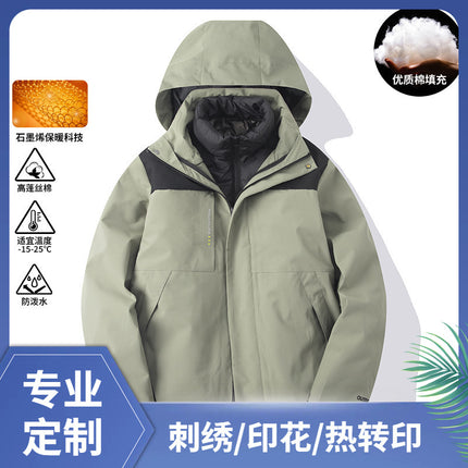 Workwear Custom Logo Winter Three-In-One Jacket for Men and Women, Removable Windproof and Waterproof Jacket with Cotton Lining