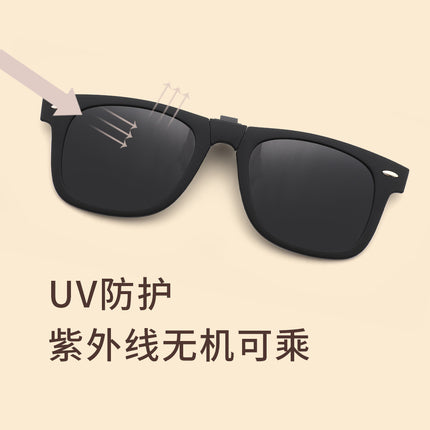 2026 New Adult Foldable Sunglasses Clip-On Outdoor Anti-Uv Sunglasses Polarized Clip-On Sss25