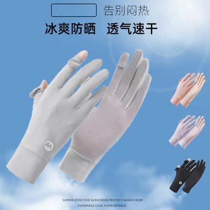 Sunscreen Gloves UV-resistant Driving Driver's Special Finger Sunshade Ice Silk Thin Cycling Electric Vehicle Breathable
