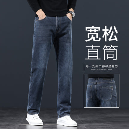 High-End Nostalgic Blue Jeans Men's Spring and Autum 2025 New Loose Casual Men's Pants Men's Autum Straight Pants