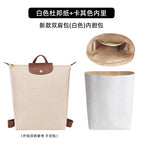 New backpack (white) inner bag [waterproof and ultra-light - standing and sticking type]