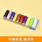 Plastic tube 10 color threads*10 pcs/pack (random color matching)