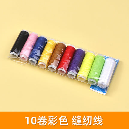 Household Sewing Box Set Tool Design Box Sewing Kit Clothing Hand Sewing Needle Storage Box Sewing Thread