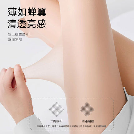 Cat Scratching Stockings for Women in Summer, Thin Bare Legs Artifact, Anti-Snagging, Non-Falling, Flesh-Colored Natural Naked Feeling, Sun Protection Pantyhose
