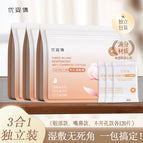 Pure cotton material [individually packed] 120 pieces * 3 packs (120 small packs in total)
