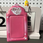 Tou wei mo your husband card holder [card holder only]
