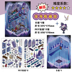 Deep sea collection (part 16)