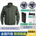 2 fan pure cotton military green [+] full set of accessories / M165 size is suitable for [90-110] pounds
