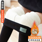 Black [sheep velvet] medium thick regular style / M suitable for weight 37.5~47.5kg