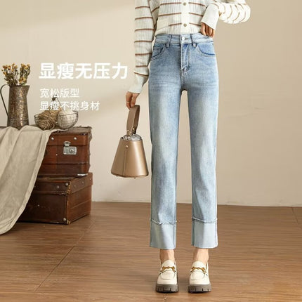 light blue High Waist Straight Tube Cigarette Jeans Women's 2025 Spring Rouge Small Slim Nine-point French Stick Pants