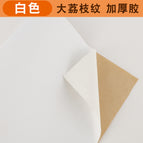 50cm * 137cm / White
