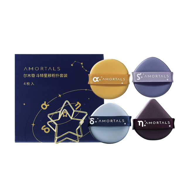 Amortals/Ermutao Powder Puff Seven-Star Large Size 4 Pieces Double a Powder Puff Super Soft Bread Series Dry and Wet Dual Use