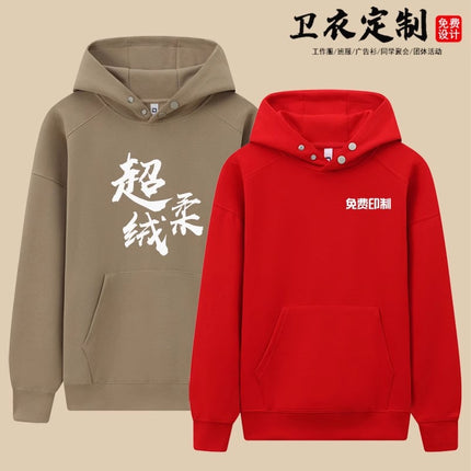 Wei Yi Custom Work Class Clothes Printing Figure logo Jacket diy Custom Class Party Pullover Hoodie Clothes