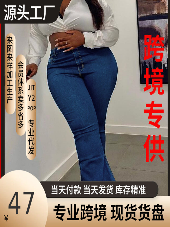 Xintang Tiktok Pop In-Stock Dropshipping Plus-Size Women's High-Stretch Zippered Mid-Waist Flared Jeans