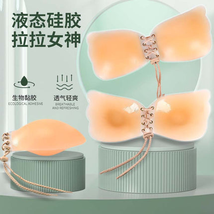 Full Silicone Mango Breast Patch Invisible Buckle Strapless Pull-Up Goddess Bra Patch Feather Push-Up Round Cup Breast Patch