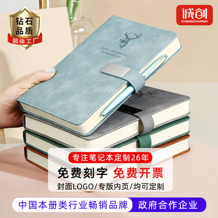 High-Looking A5 Notebook Imitation Leather Hand Ledger Thickeneded Conference B5 Simple Business Notepad Custom Logo