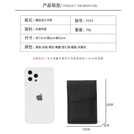 New ultra-thin lightweight leather card case multi-card pull-out ID set simple solid color ID card set Wholesale