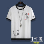 Zen wubai t single piece/top / M