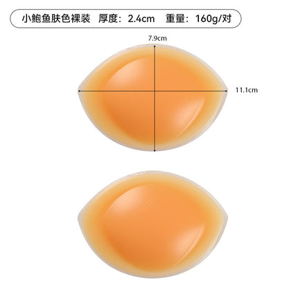 Silicone Breast Pads for Small Breasts, Invisible Seamless Push-Up Bra Inserts, Bikini Swimsuits, Thickeneded Inner Inserts for Big Breasts