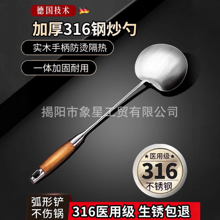 316 food grade stainless steel spatula kitchen home cooking spatula special stir-frying spoon solid wood handle 304 mushroom spatula