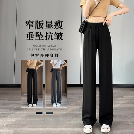 Tiktok Net red hot sale ice silk wide-leg pants women's summer high waist draping copper ammonia silk casual straight sun protection mop pants