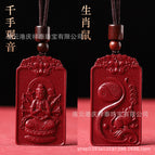 Rat [Thousand-Hand Guanyin]] / Cinnabar content over 90%