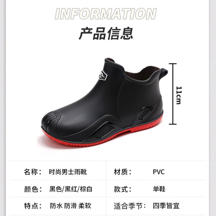 Free Shipping for One Piece, Cross-Border Flat-Soled Low-Top Water Boots for Men, Wear-Resistant, Fashionable Plastic Rain Boots for Men