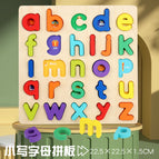 [package 3] lowercase letters thick material