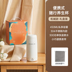 mechanical gift box
