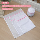 Pink four-piece set (small + medium + large + bra bag) size