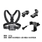 360 chest strap five-piece set