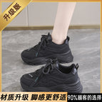 Black upgraded model / 34 standard sports code
