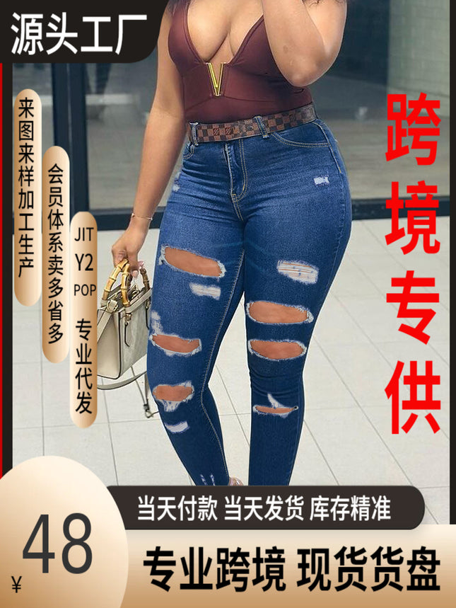 Manufacturer's Supply Tiktok Pop In-Stock Plus-Size Women's High-Stretch Zippered Mid-Waist Skinny Jeans
