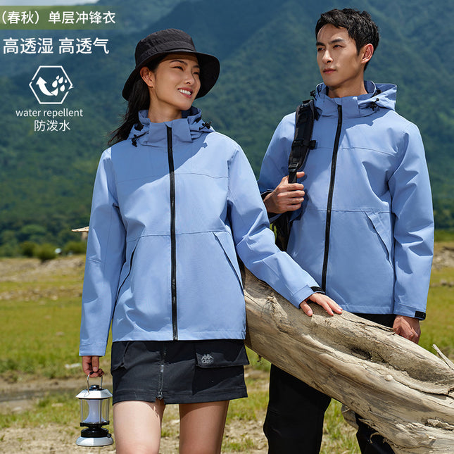 Removable Cap Waterproof Windproof Group Jacket Tooling Outdoor Hard Shell Rushwork Custom Work Clothes for Men and Women Autumn and Winter