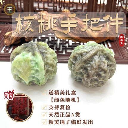 Nanyang Jade Dushan Jade Walnut Wen Play Fitness Ball Hand Handpiece Men's Hand-carved Pair of Natural Mono Jade