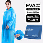 Eva raincoat candy packaging-blue / Regular style 100g